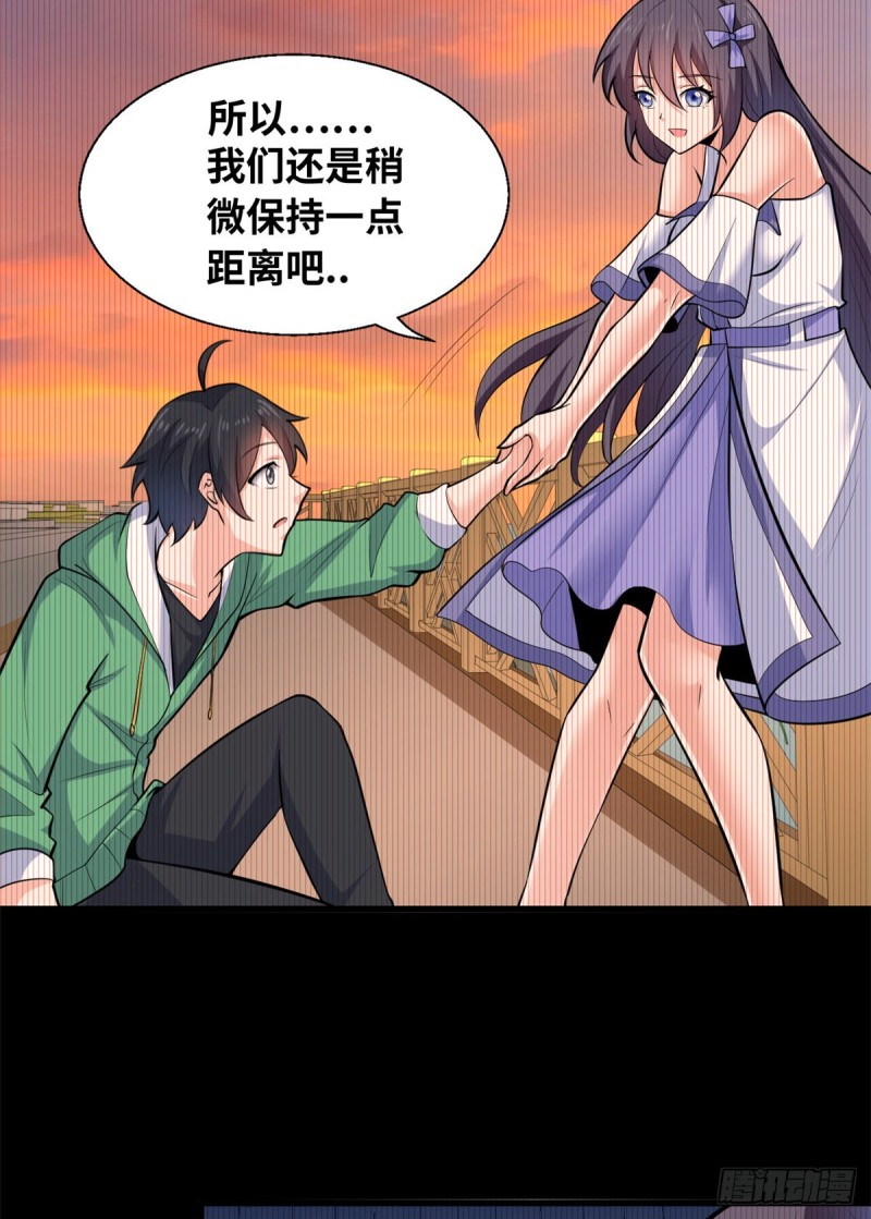 40 观赛-第41话