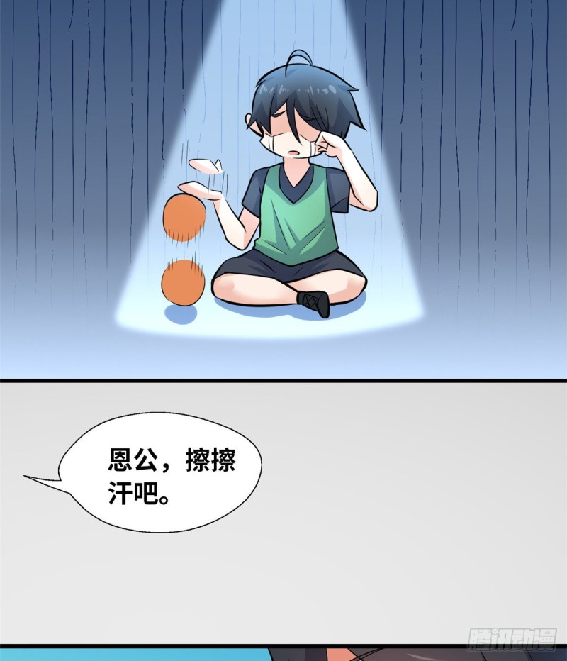 40 观赛-第41话