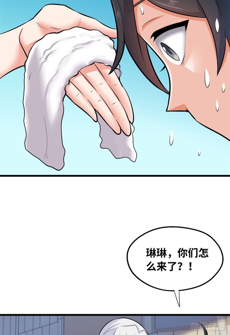 40 观赛-第41话