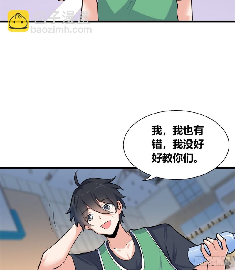 40 观赛-第41话