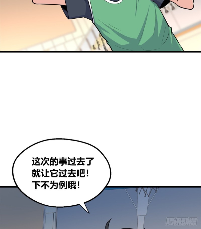 40 观赛-第41话