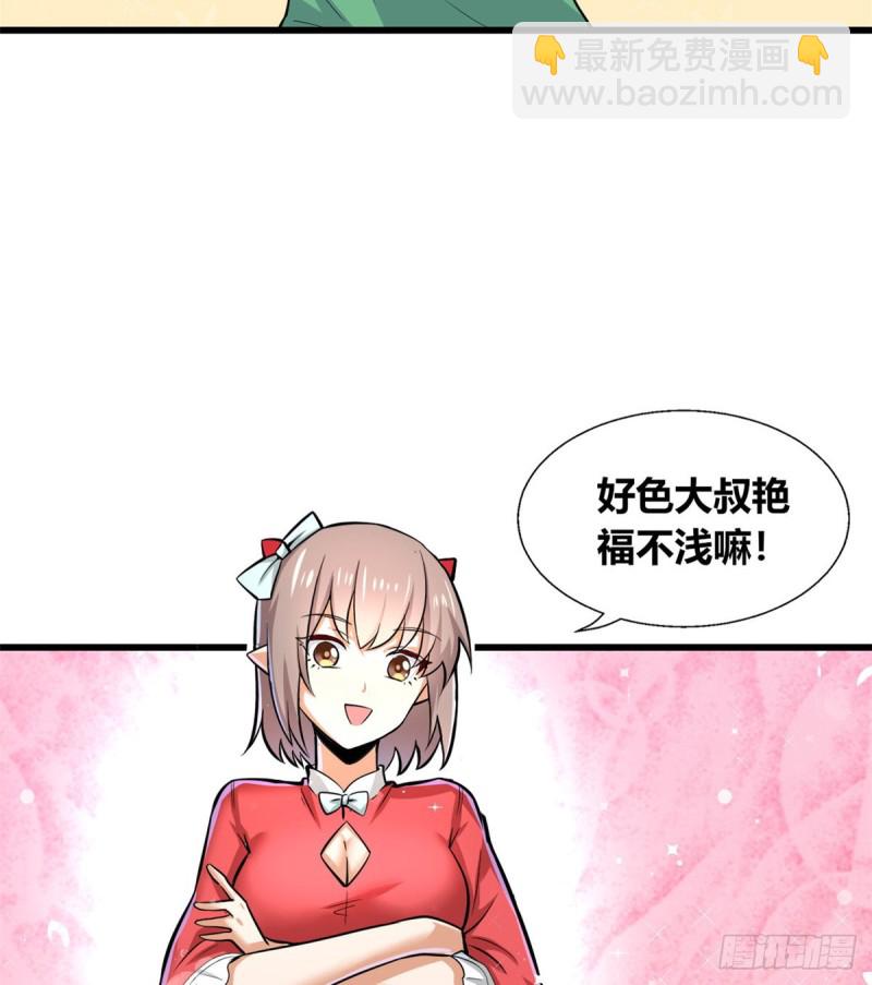 40 观赛-第41话