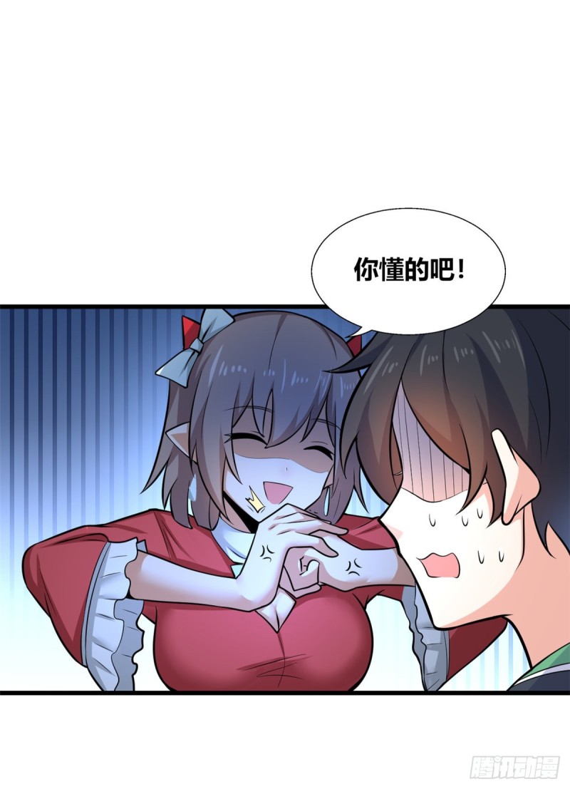40 观赛-第41话