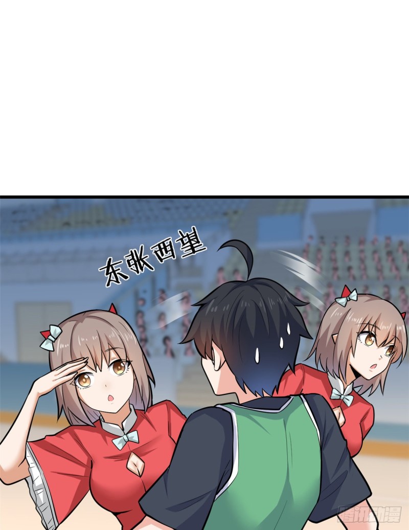 40 观赛-第41话