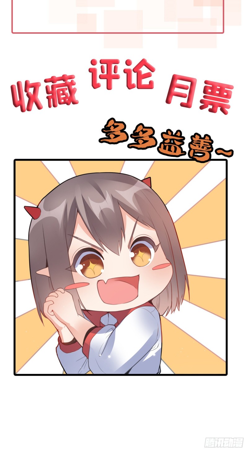 40 观赛-第41话