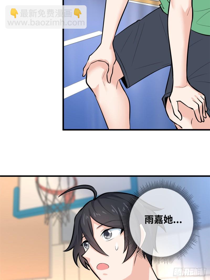 40 观赛-第41话