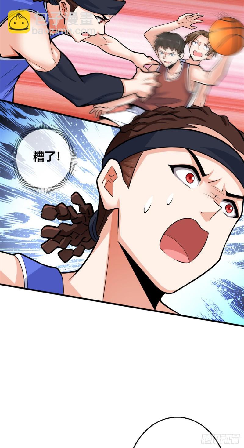 42 进球！-第43话