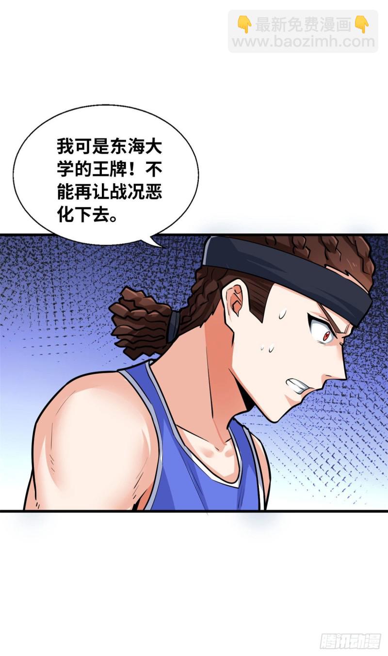 42 进球！-第43话