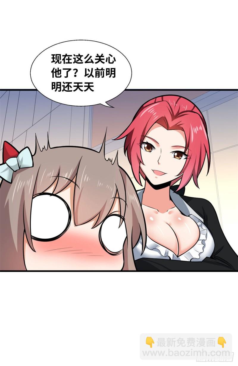 42 进球！-第43话