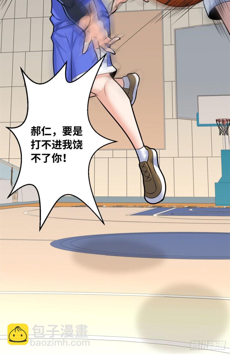 42 进球！-第43话