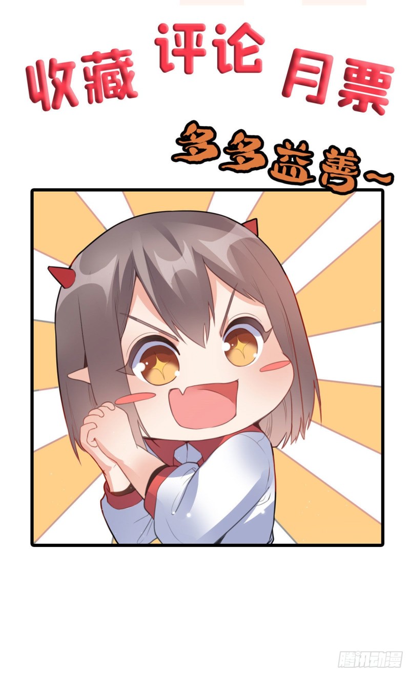 42 进球！-第43话
