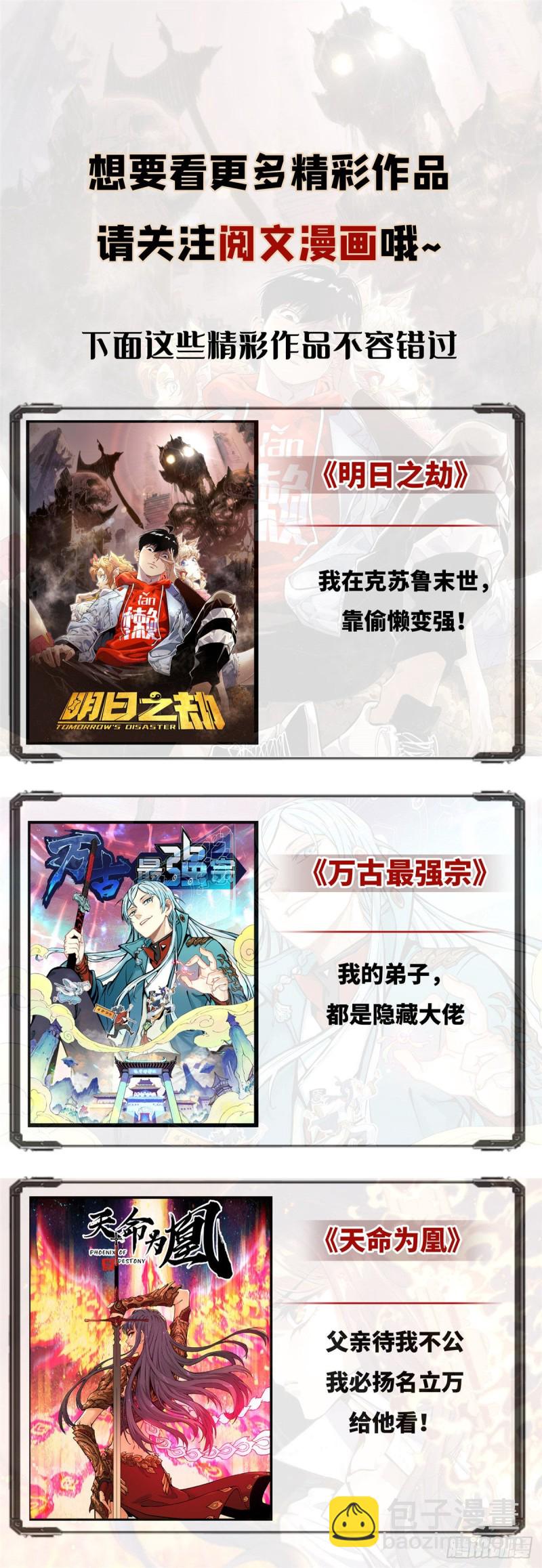 42 进球！-第43话