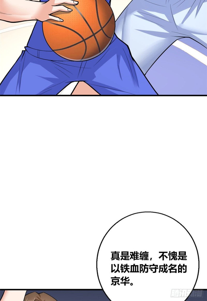 42 进球！-第43话