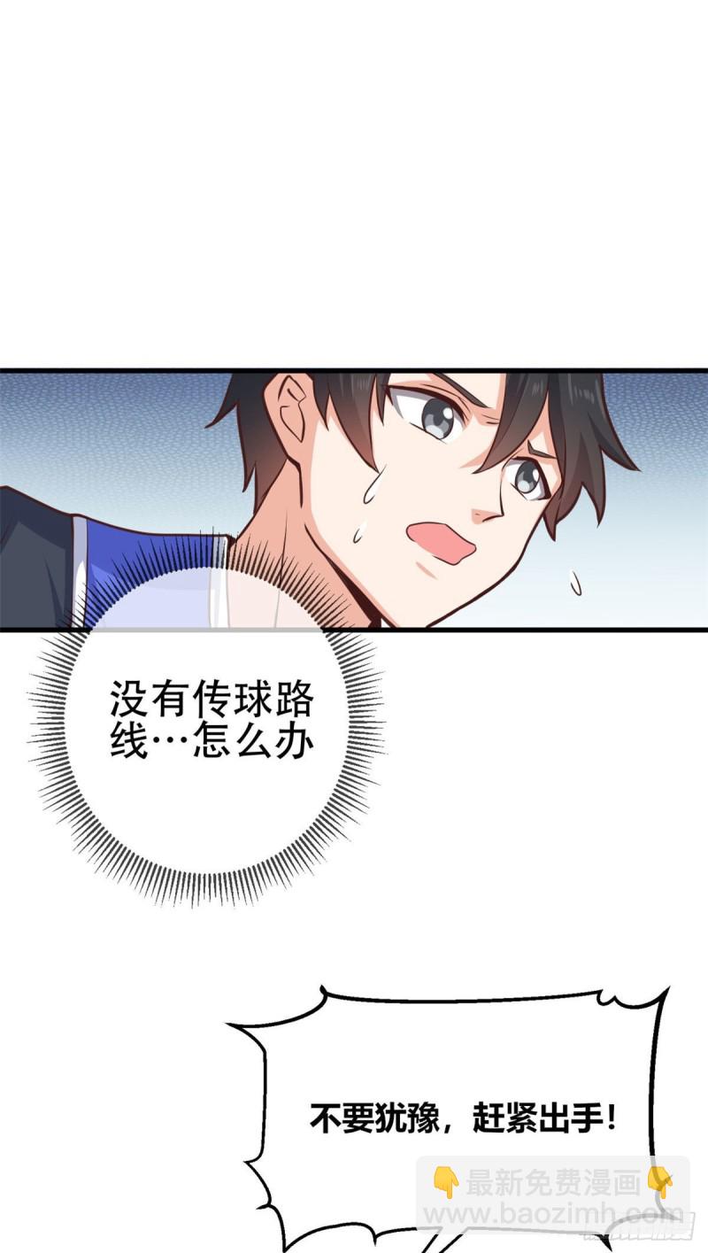 44 去班长家吃饭-第45话