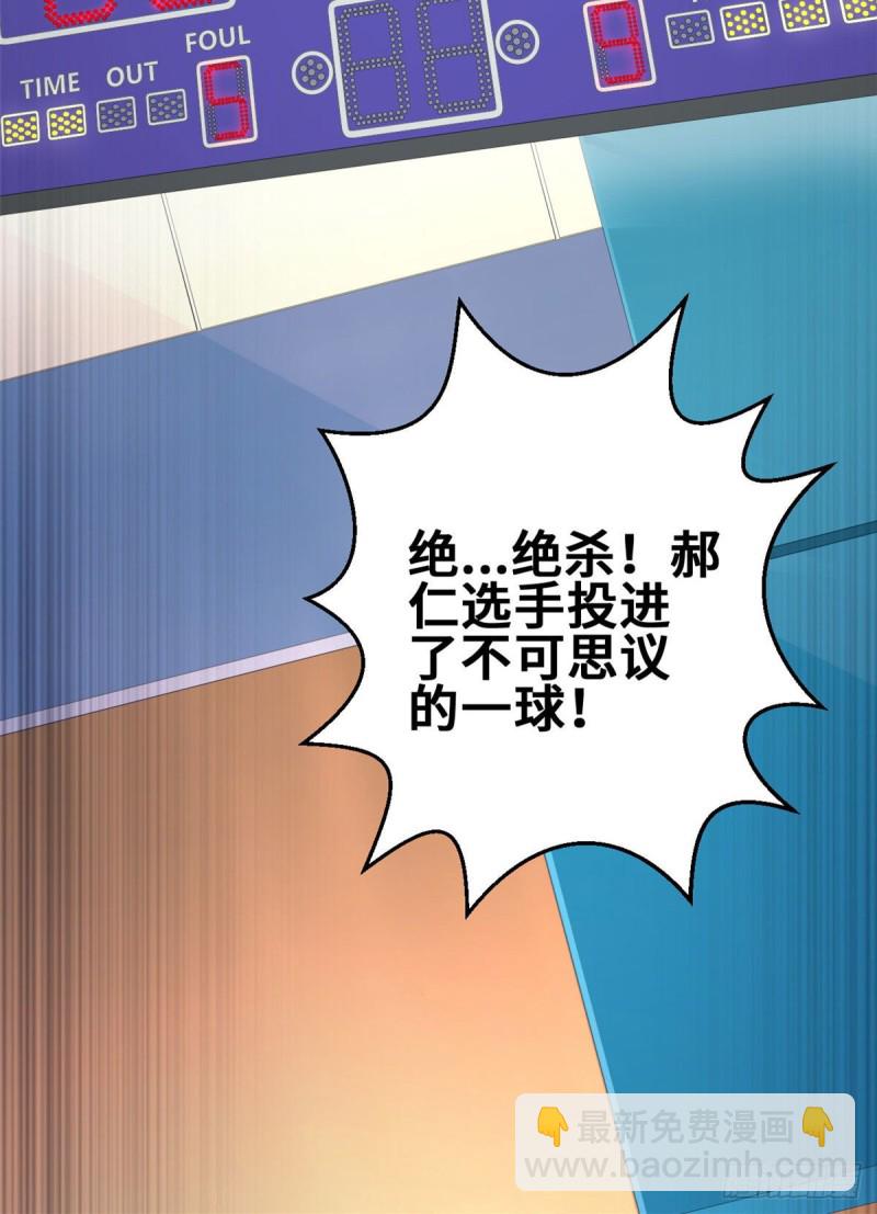 44 去班长家吃饭-第45话