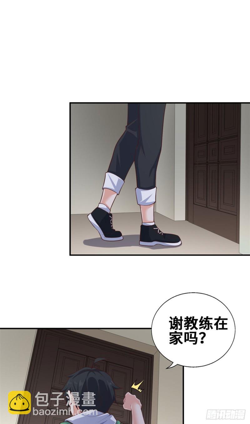 44 去班长家吃饭-第45话