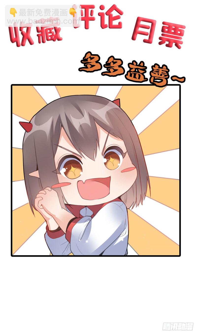 44 去班长家吃饭-第45话