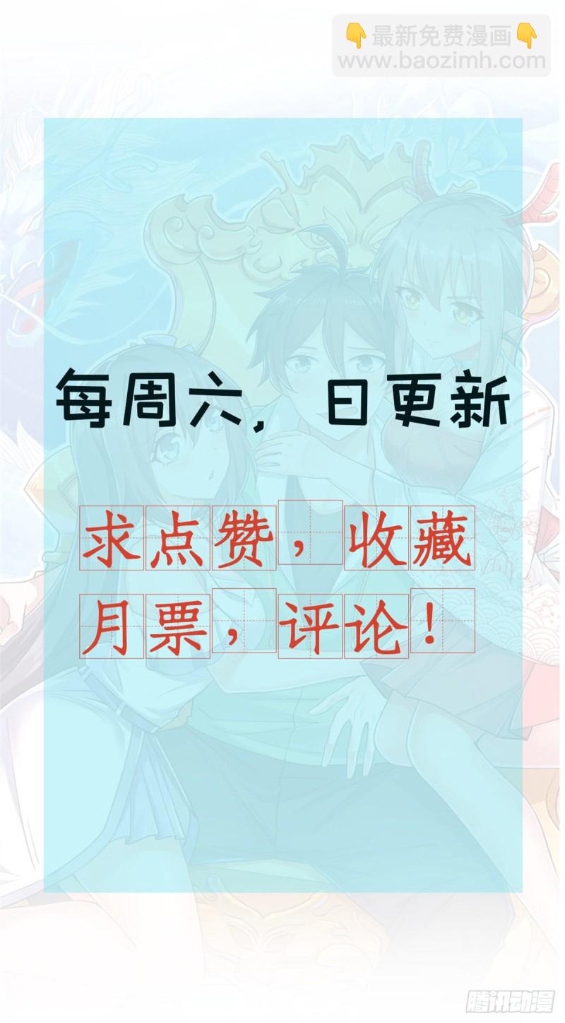 44 去班长家吃饭-第45话