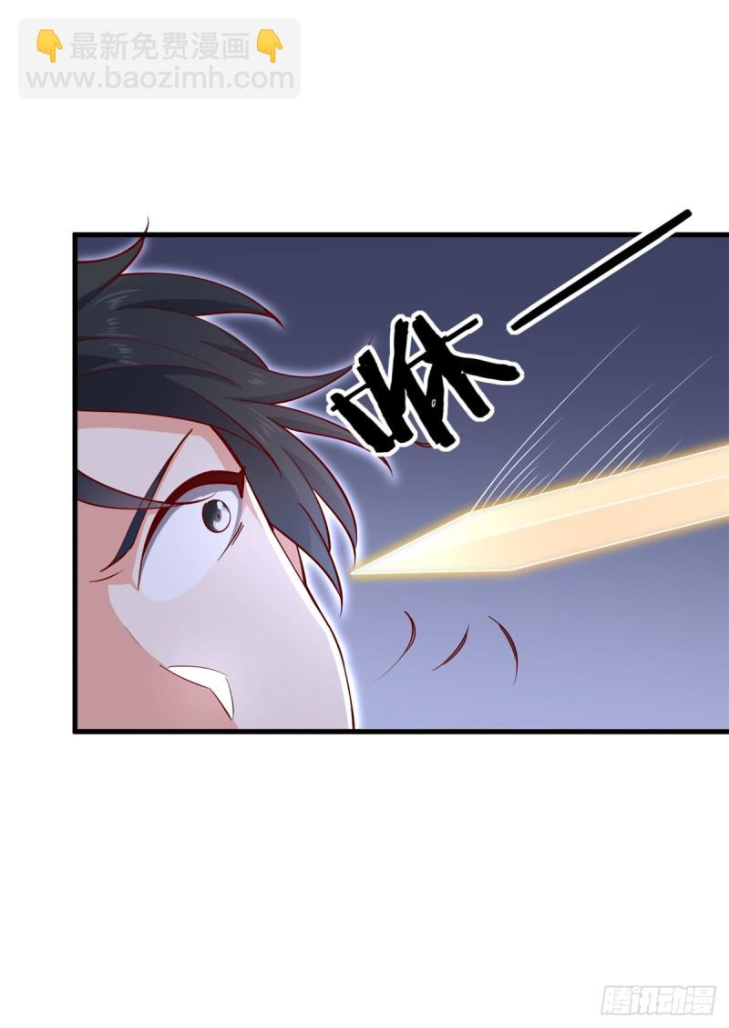 46 老师的闺房-第47话