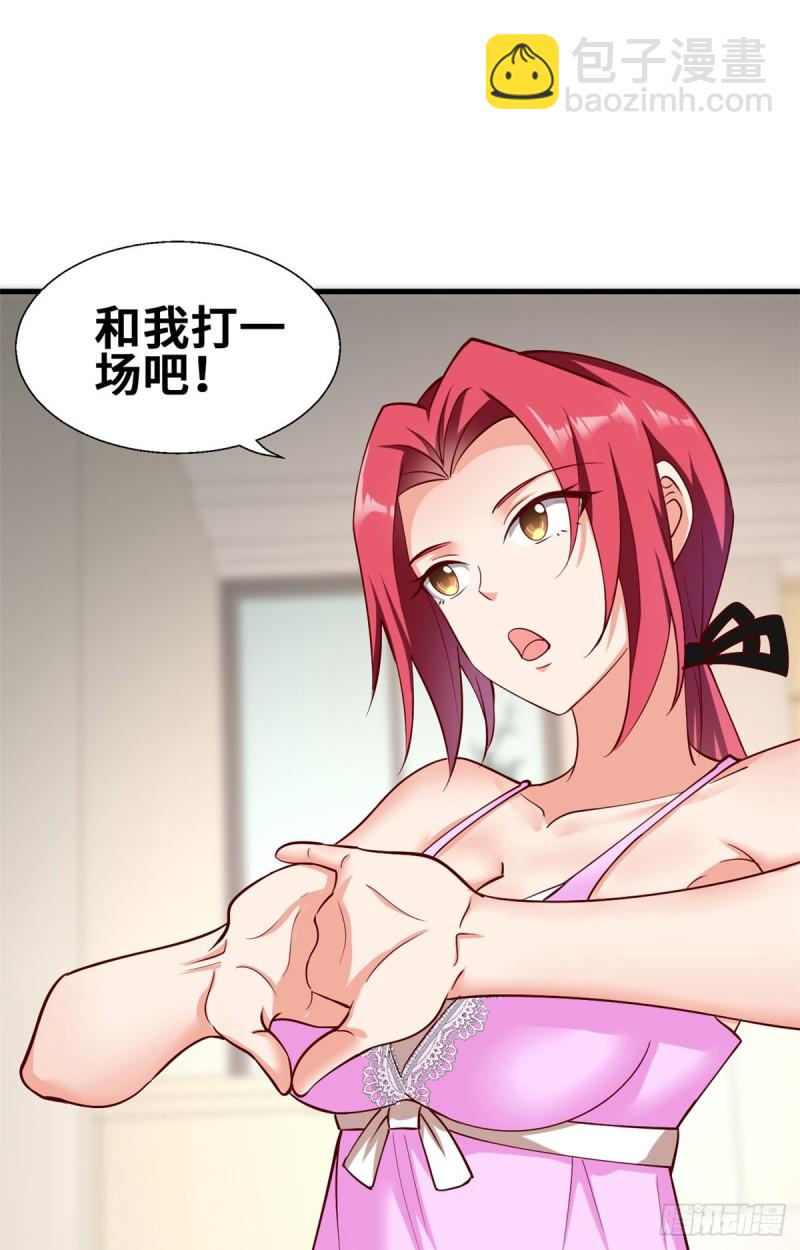 46 老师的闺房-第47话