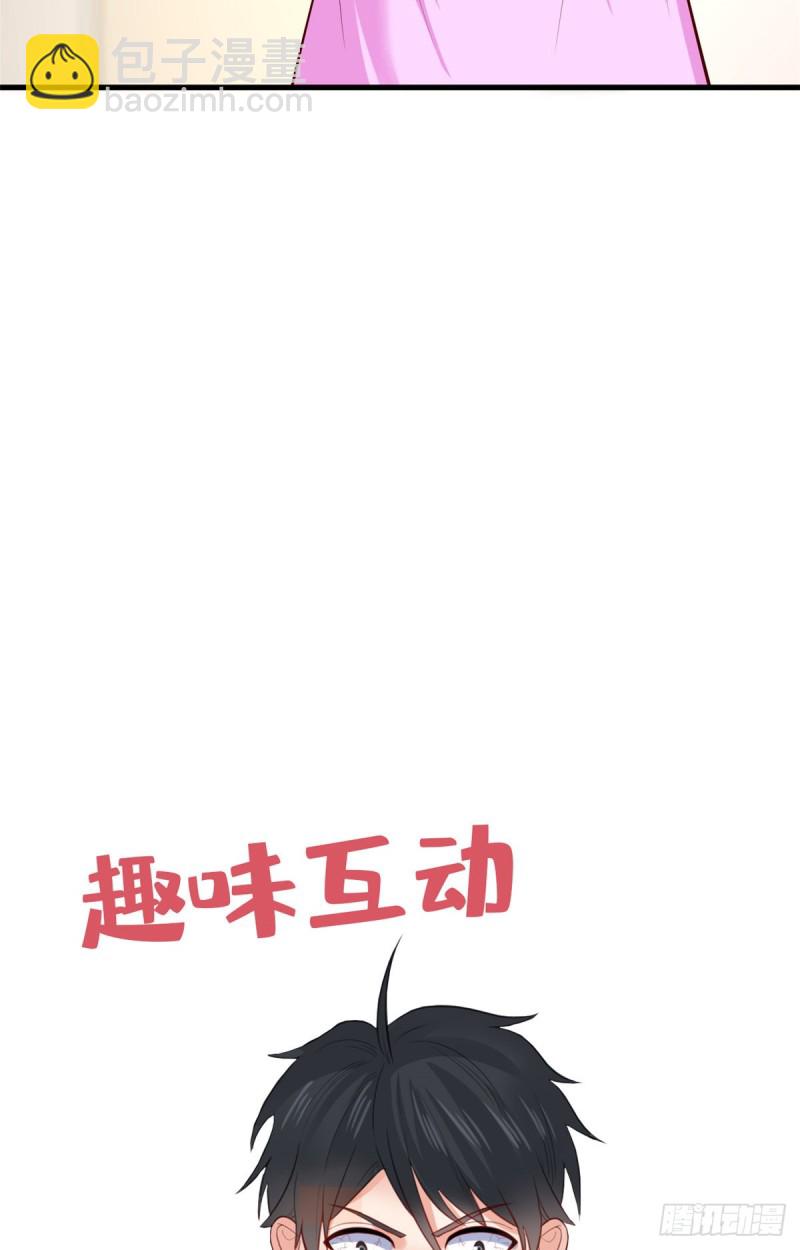 46 老师的闺房-第47话