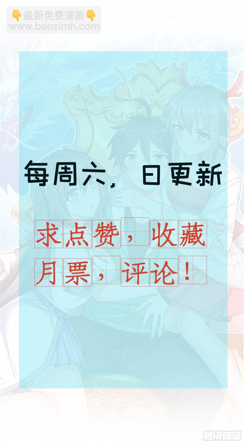 46 老师的闺房-第47话