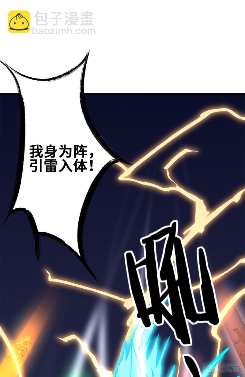 48 突破！(1/2)-第49话
