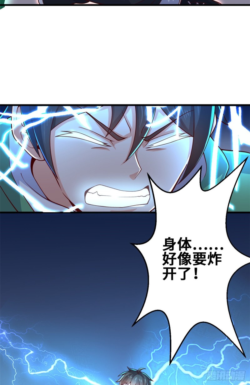 48 突破！(1/2)-第49话