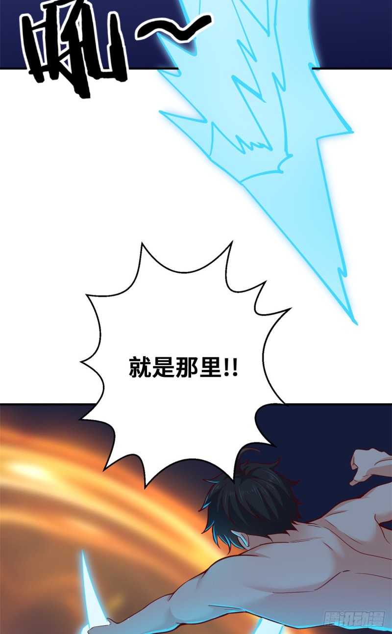 48 突破！(1/2)-第49话