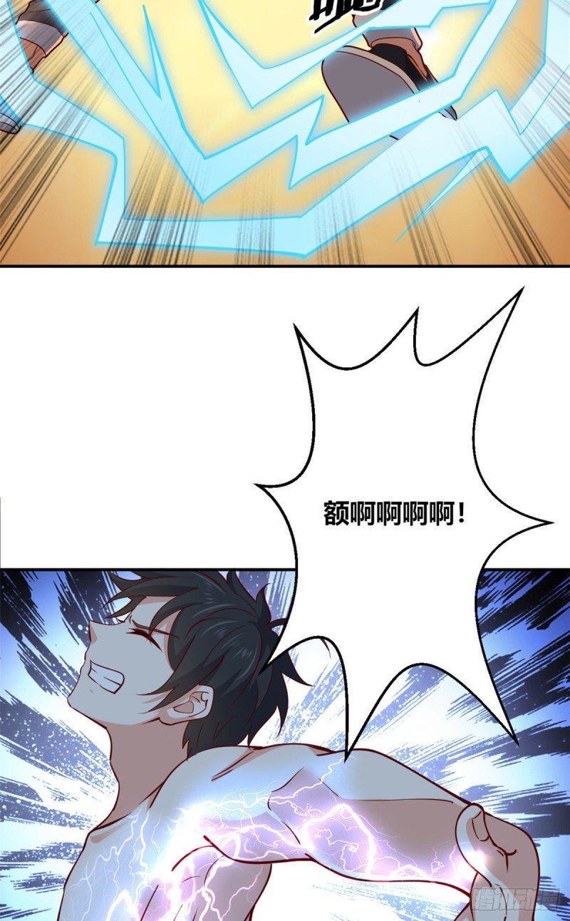 48 突破！(1/2)-第49话