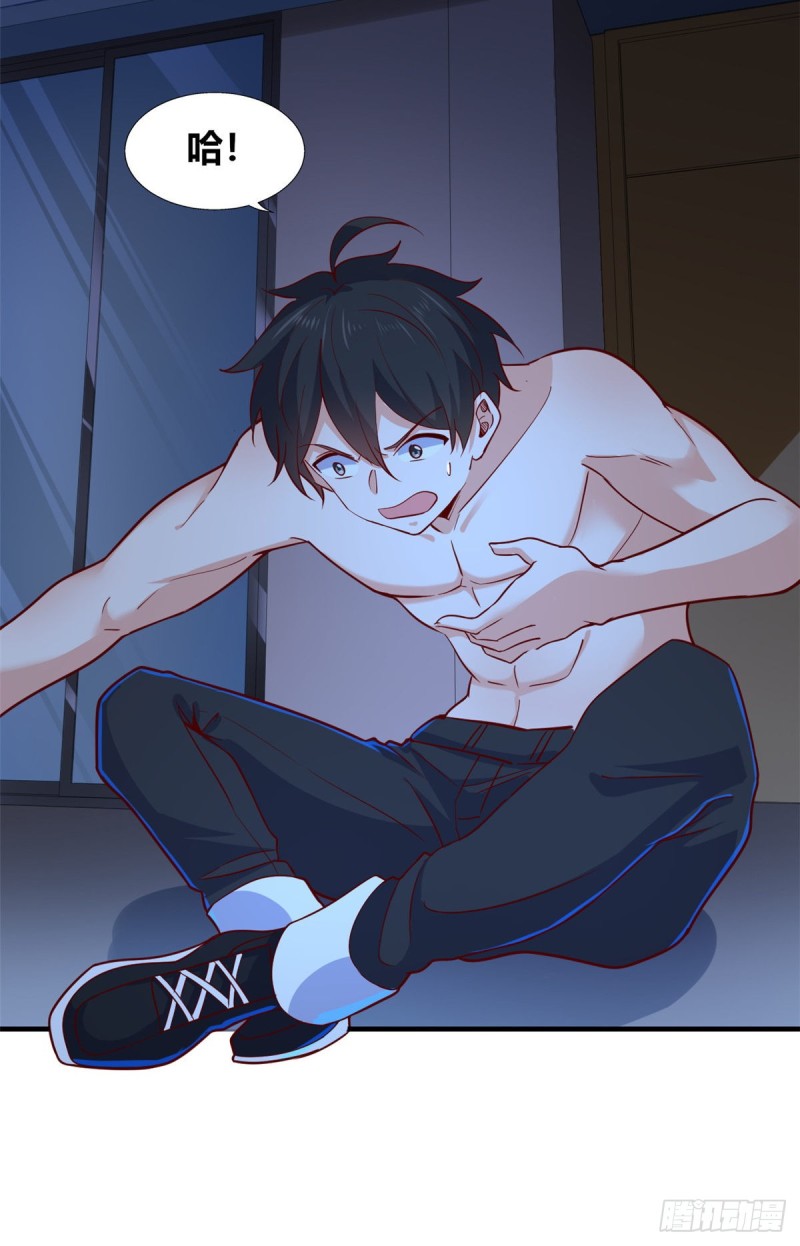 48 突破！(1/2)-第49话
