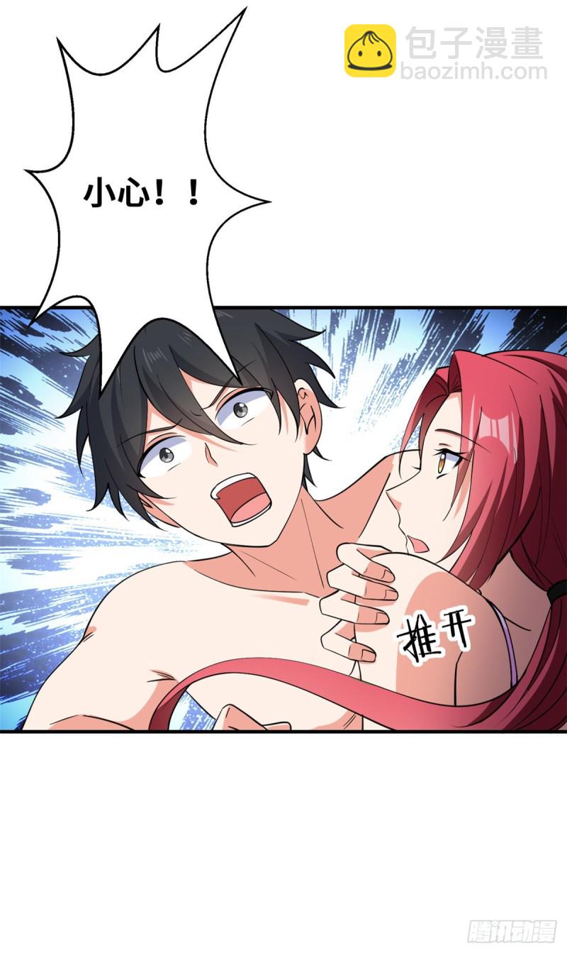 48 突破！(1/2)-第49话
