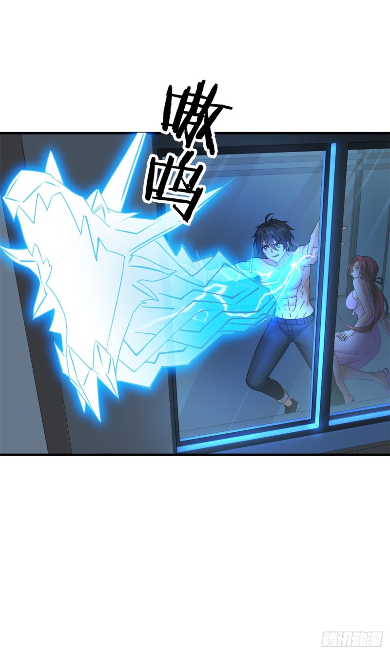 48 突破！(1/2)-第49话