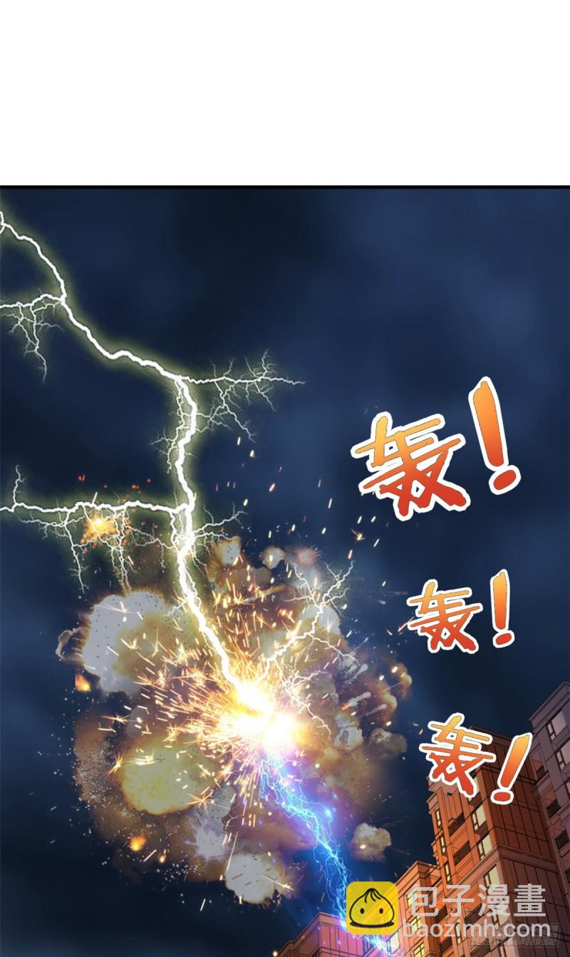 48 突破！(1/2)-第49话