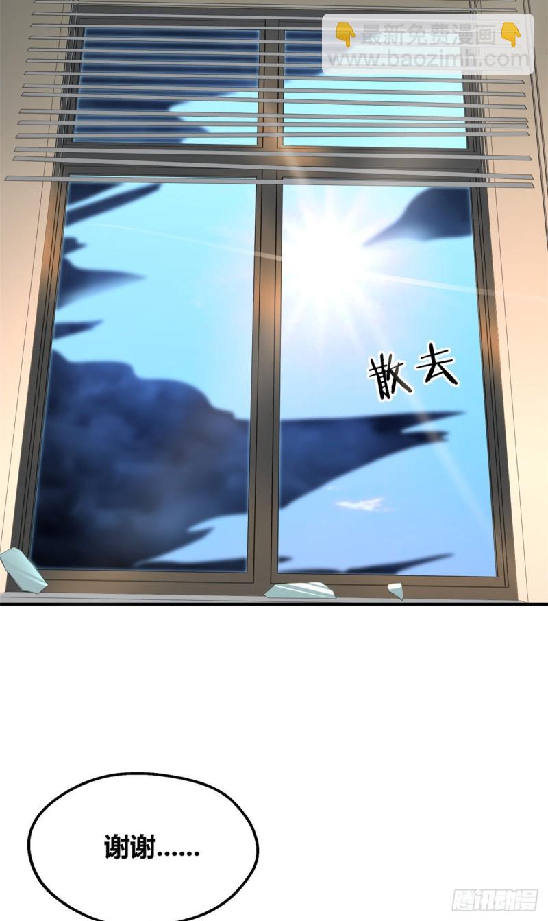 48 突破！(1/2)-第49话