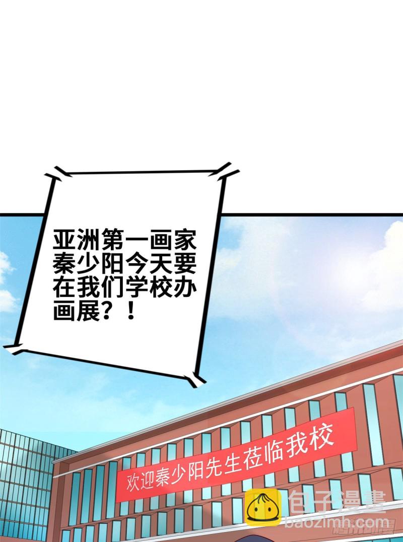 50 你来画一幅-第51话