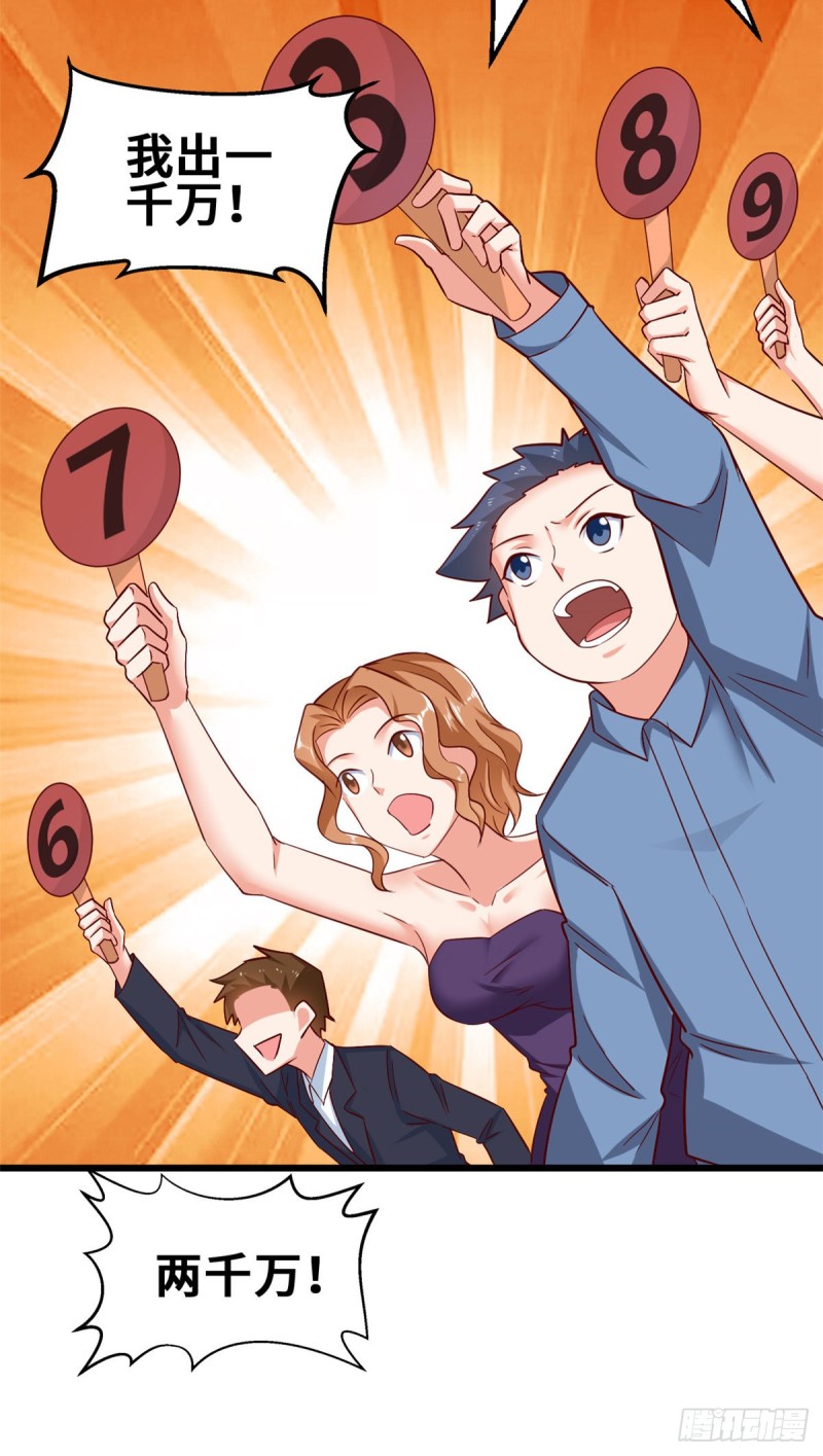 50 你来画一幅-第51话