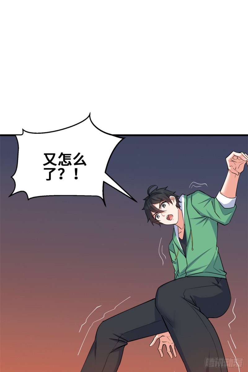 52 画中世界-第53话