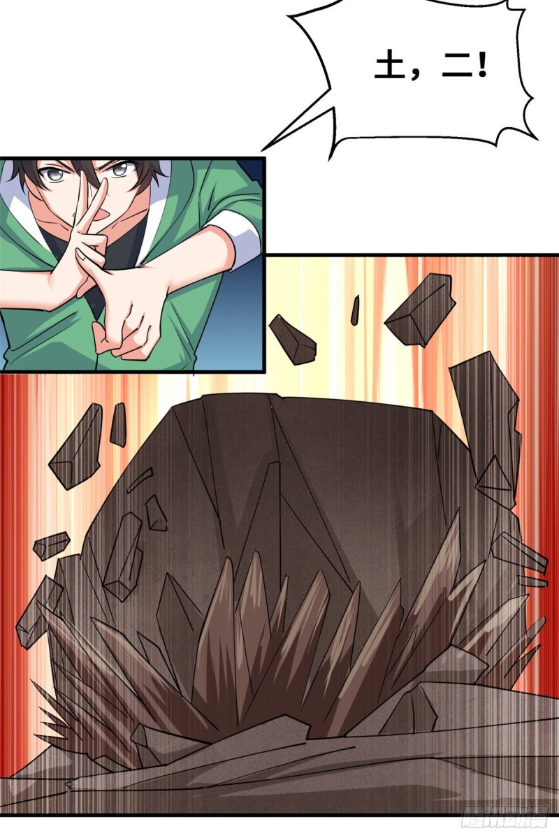 52 画中世界-第53话