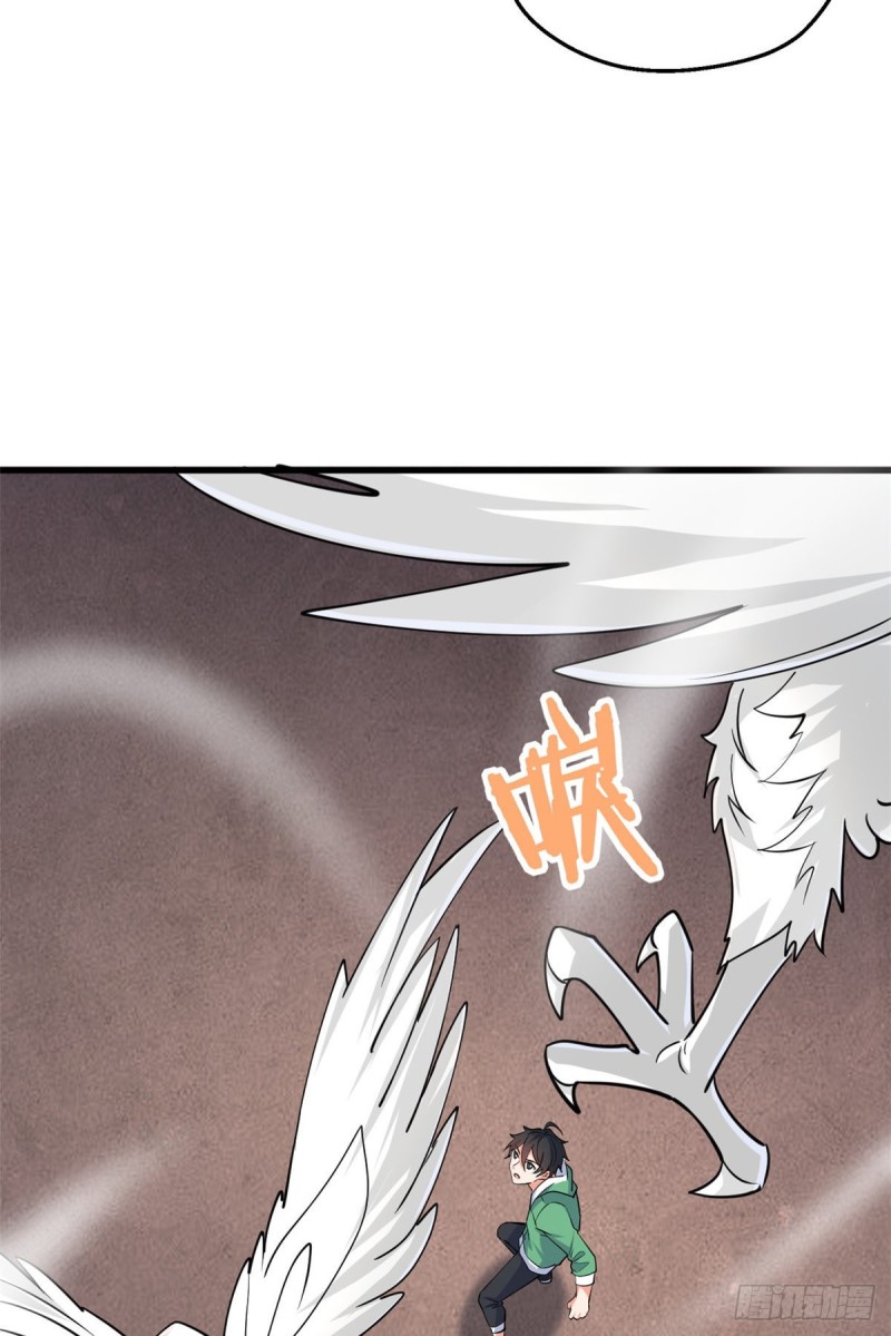 52 画中世界-第53话