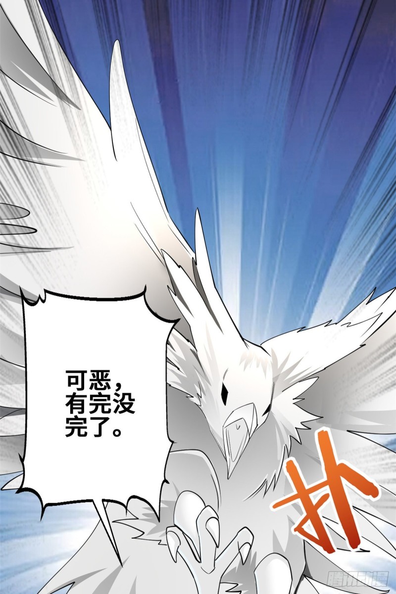 52 画中世界-第53话