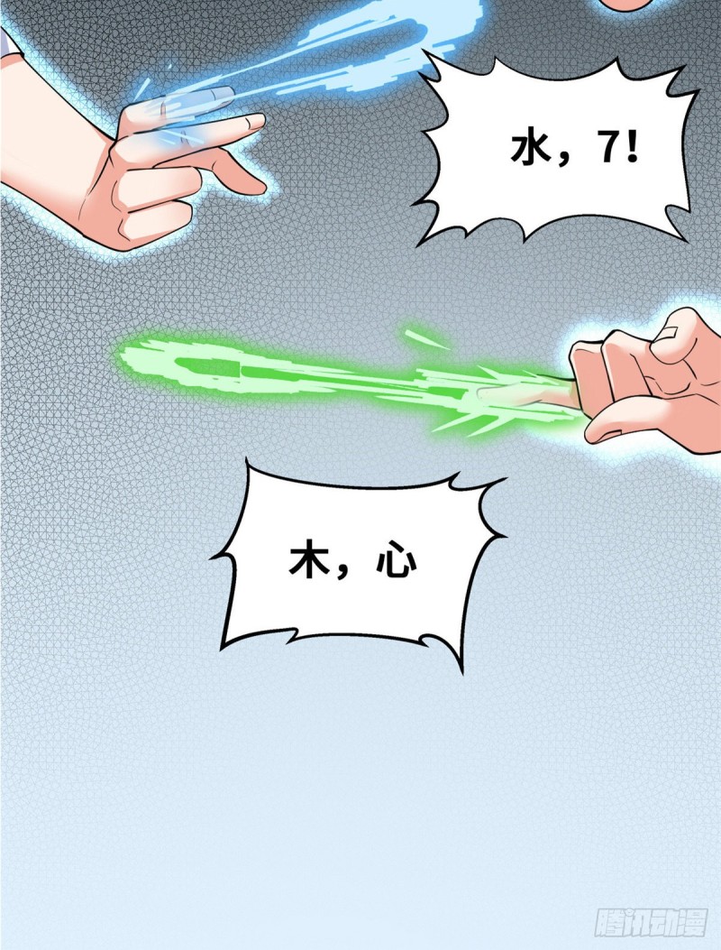 52 画中世界-第53话