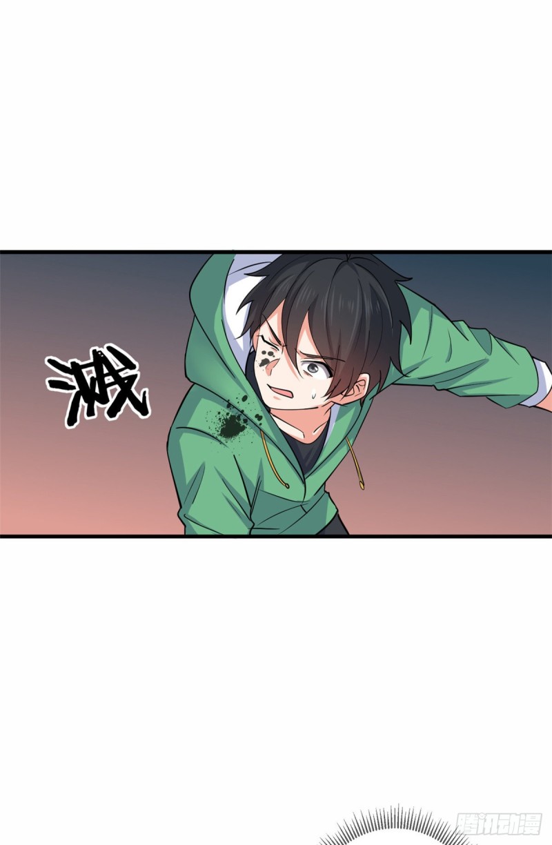 52 画中世界-第53话