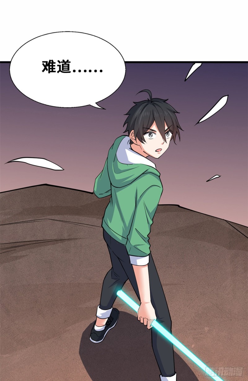 52 画中世界-第53话