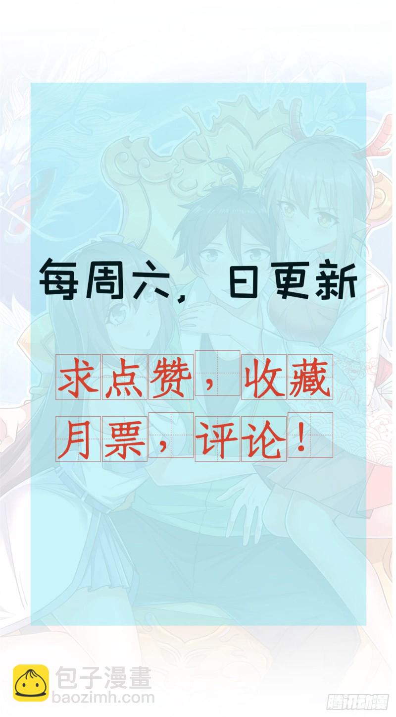 52 画中世界-第53话