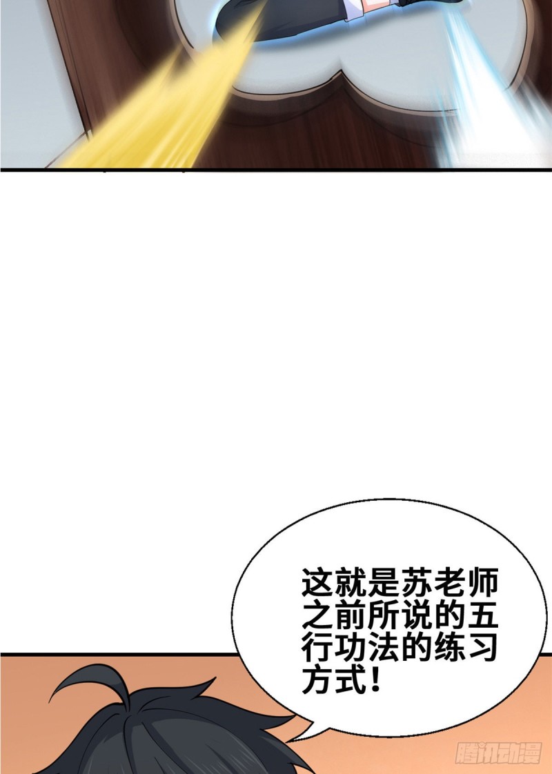 52 画中世界-第53话