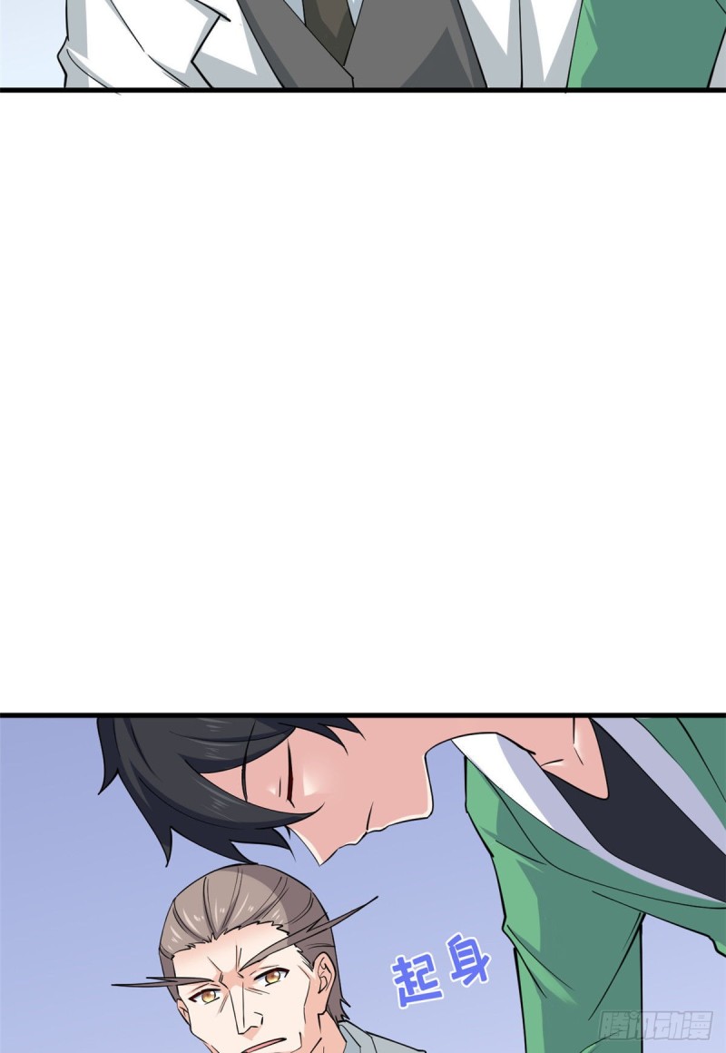 54 甄童子现身-第55话