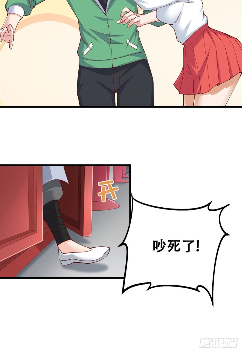 54 甄童子现身-第55话