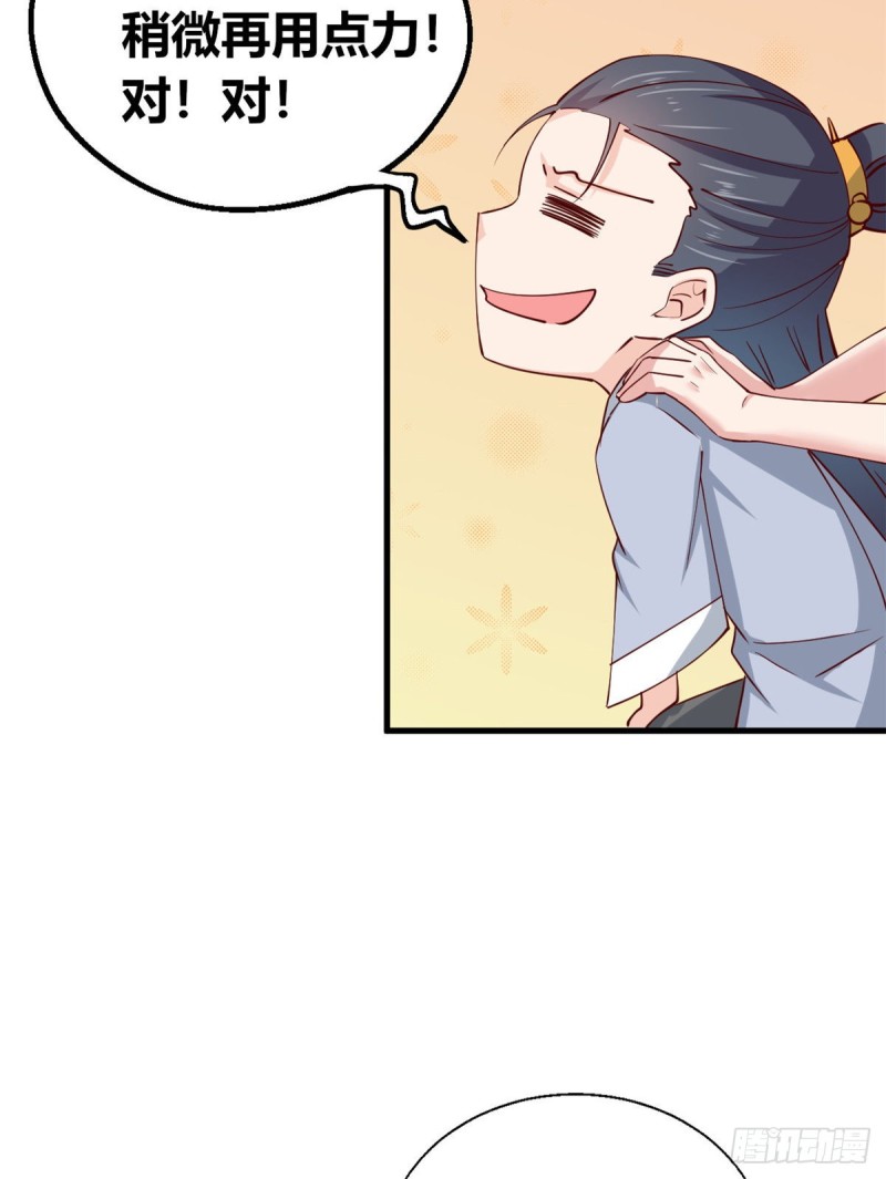 54 甄童子现身-第55话