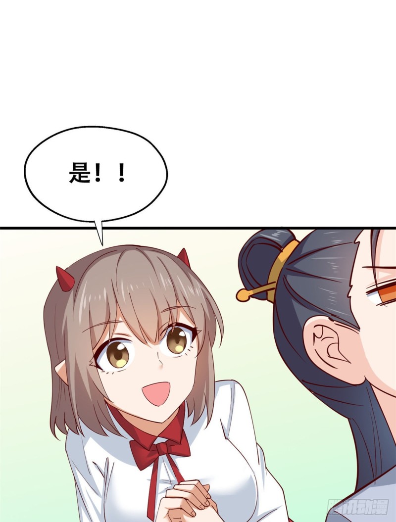 54 甄童子现身-第55话